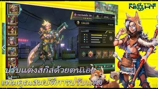 Battle Night: Cyberpunk RPG screenshot 5