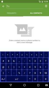 Urdu Keyboard screenshot 2