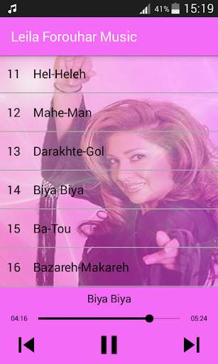 Leila Forouhar - لیلا فروهر بدون اينترنت‎ स्क्रीनशॉट 4
