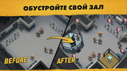 MMA Manager 2021 скриншот 7