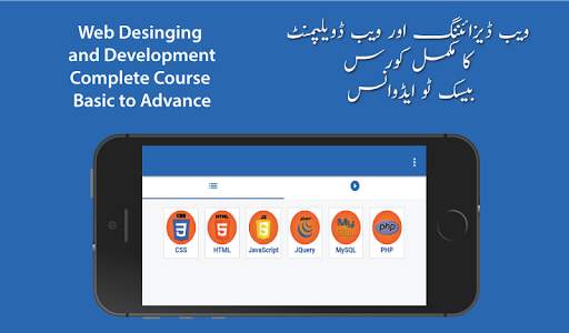 Learn Web Skills Web Development Complete Course скриншот 9