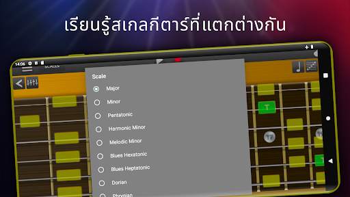 Guitar Solo HD - กีต้าร์ไฟฟ้า screenshot 8