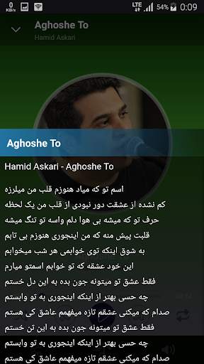 Hamid Askari - songs offline screenshot 3