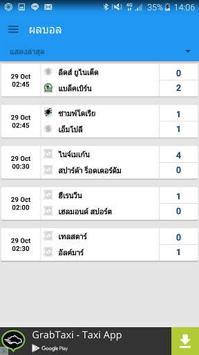 Siamsport News screenshot 6