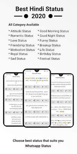 All In One Hindi Status screenshot 2