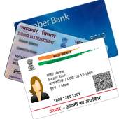 Fake Id Card Maker 1.2