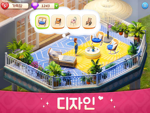 마이 스토리 - 맨션 꾸미기 screenshot 9