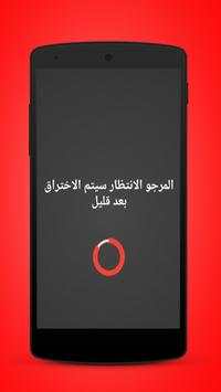 تهكير الالعابPrank 6 تصوير الشاشة