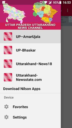 UP Uttarakhand News screenshot 2