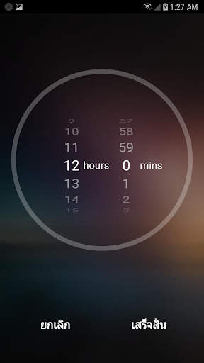 Mp3 Player screenshot 14