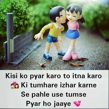 Hindi Love Shayari 9 تصوير الشاشة