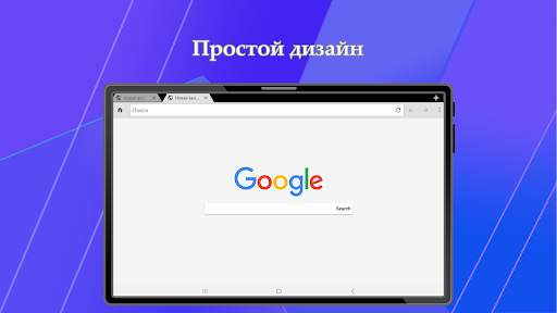 LP Browser - браузер LP скриншот 5