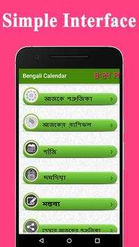 Bengali Panjika screenshot 1