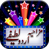 Urdu Funny Jokes icon