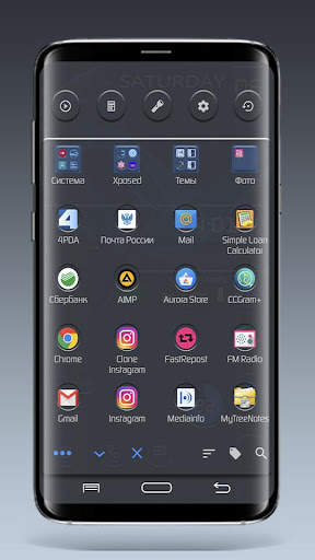 Smoke Theme for Total Launcher screenshot 5