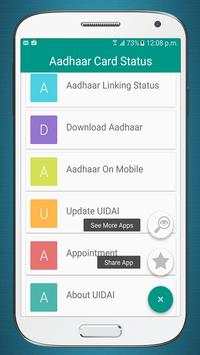 Aadhaar Card Status screenshot 2