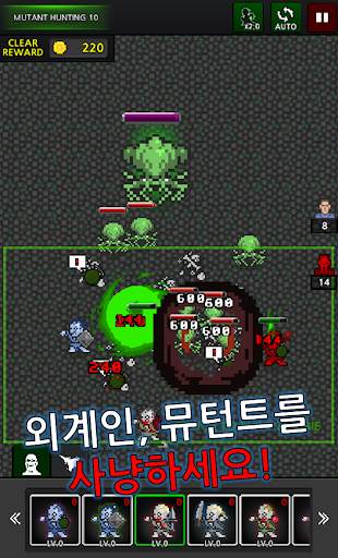 좀비 키우기 VIP - 방치형 합성 전략 게임 screenshot 6