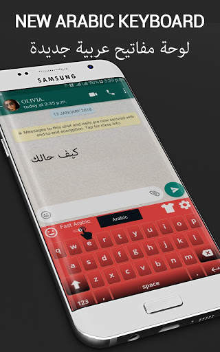 Arabic keyboard - Arabic English Keyboard screenshot 7