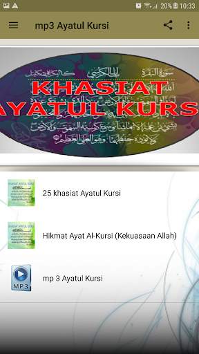 mp3 Ayatul Kursi screenshot 3