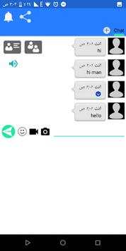 Gold Messenger plus blue screenshot 2