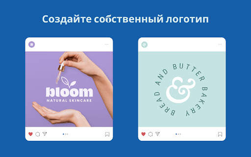 Over (tеперь GoDaddy Studio) скриншот 10