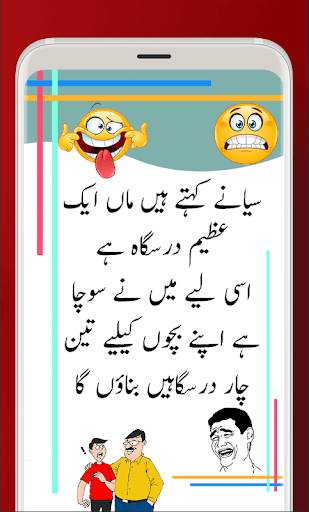 Urdu Poetry on Photo - Text on Photo - Post Maker screenshot 14