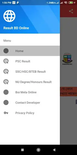 All Exam Result BD screenshot 2