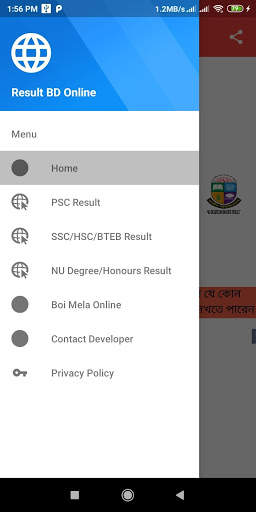 All Exam Result BD screenshot 2