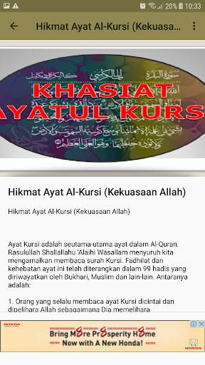mp3 Ayatul Kursi screenshot 5