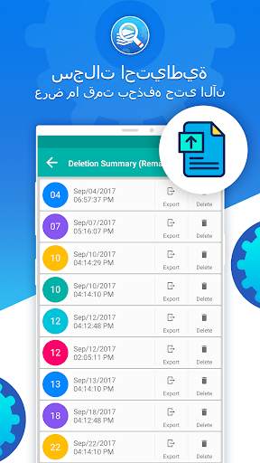 Duplicate Files Fixer & Remove 8 تصوير الشاشة