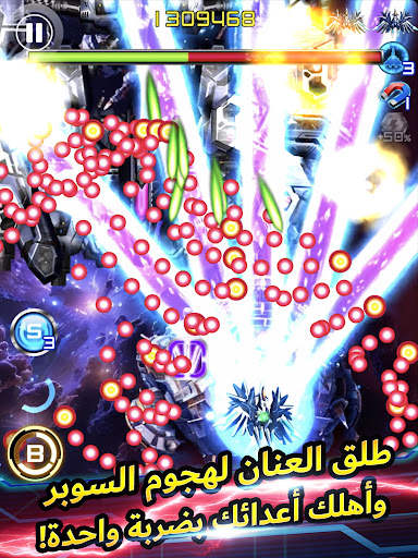 Lightning Fighter 2 19 تصوير الشاشة