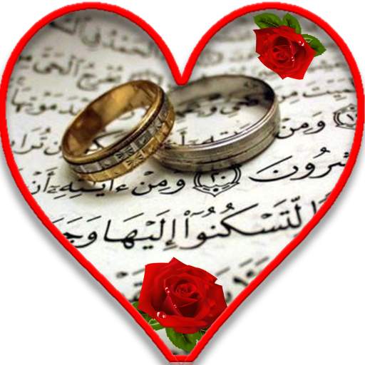 Husband & Wife happiness Guide 1.1