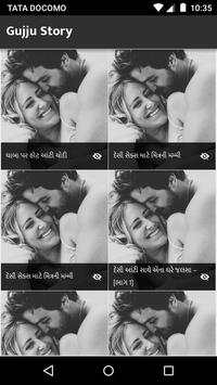 Gujarati Sex Story screenshot 1
