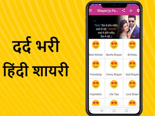 Gujarati Shayari Status - ગુજરાતી શાયરી स्क्रीनशॉट 3