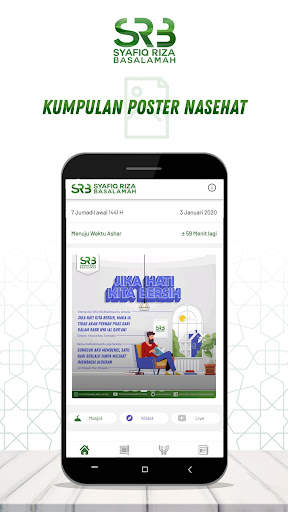 SRB Official screenshot 1