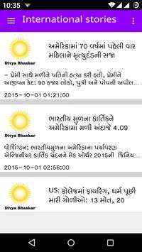 Divyabhaskar screenshot 3