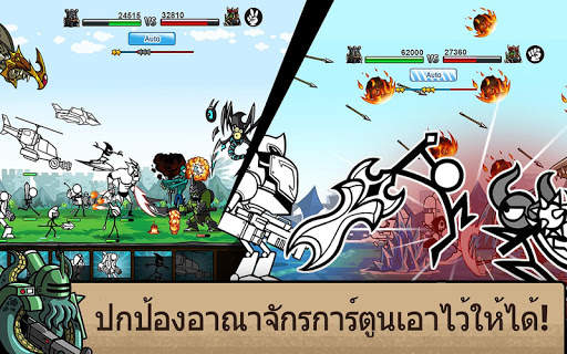 Cartoon Wars 3 screenshot 3