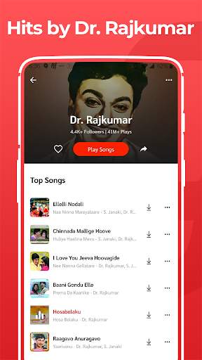 Kannada Song DJ, Janapada, Old music superhit app screenshot 2