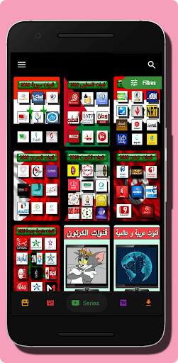 قنوات عربية و عالمية بث مباشر _ Arab Tv Live screenshot 2