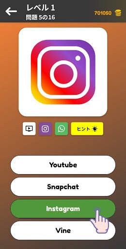 ブランド・ロゴクイズ screenshot 4