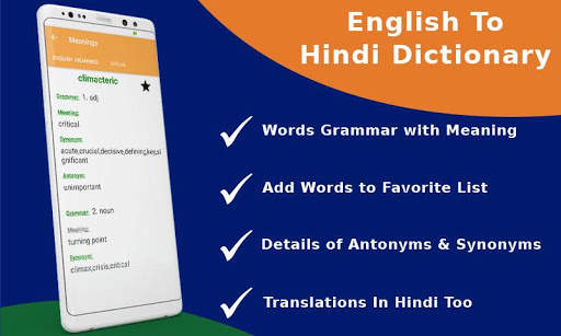 English to Hindi Dictioinary Offline - Translator screenshot 2
