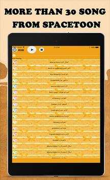 Arabic Cartoon Songs screenshot 5