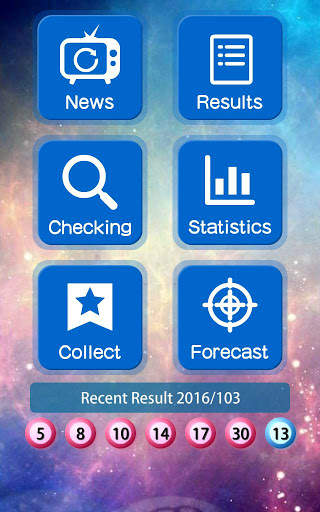 Double Color Ball screenshot 2