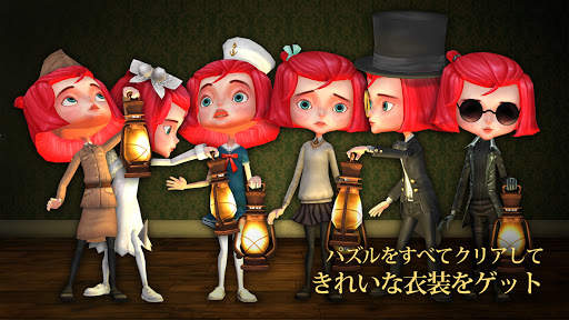 ルームズ：おもちゃ職人の邸宅 screenshot 6