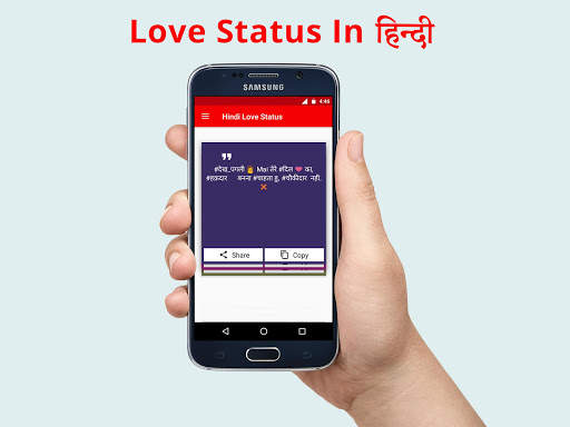 I Love You Status Hindi 2020 screenshot 1