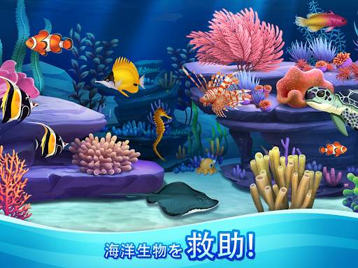 Aqua Blast: Fish Matching 3 Puzzle & Ball Blast screenshot 1