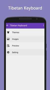 Tibetan Keyboard скриншот 1