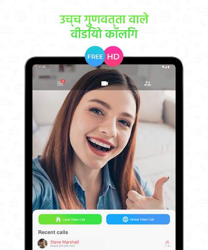 Video Call स्क्रीनशॉट 9
