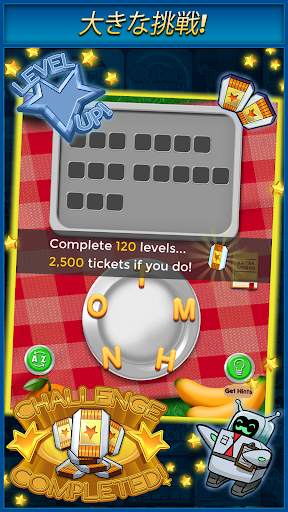 Words Words Words screenshot 4