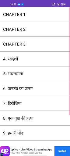 10TH MODEL PAPER 2021 ALL SUBJECT screenshot 6